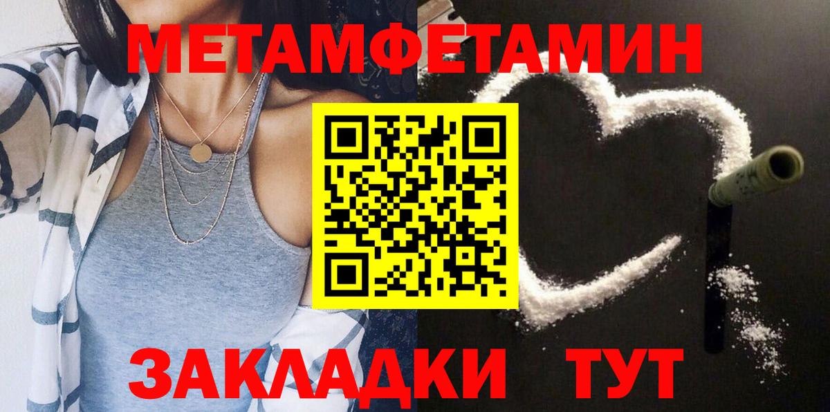 Кудрово  АМФЕТАМИН Premium  Вход с VPN 
