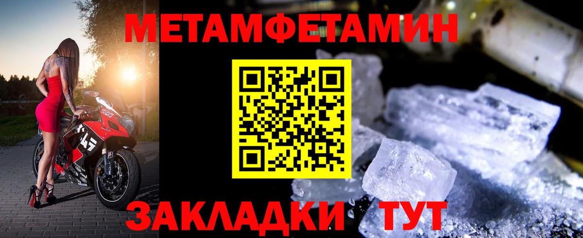 АМФЕТАМИН VHQ Кудрово