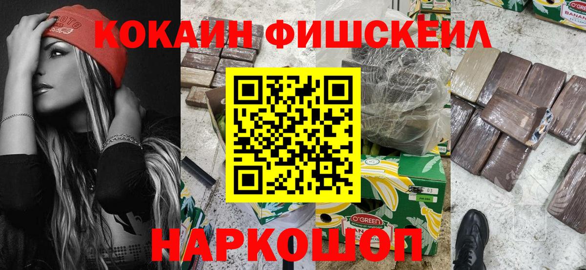 купить наркотик  Cocaine Columbia  Вход с VPN  Cocaine Боливия  Кудрово 