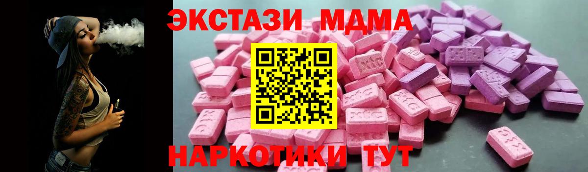 Ecstasy Philipp Plein  Экстази Philipp Plein  Вход с VPN  Кудрово 
