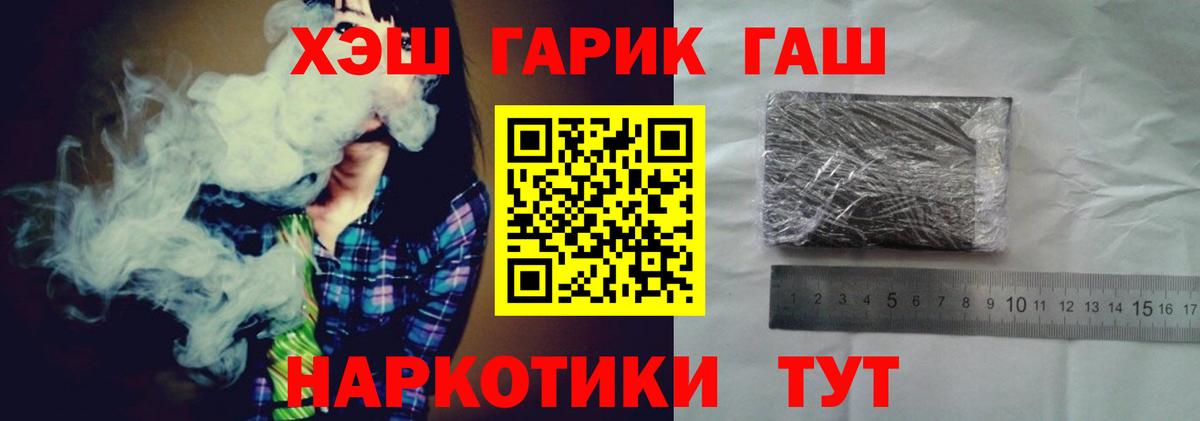 ГАШ VHQ Кудрово