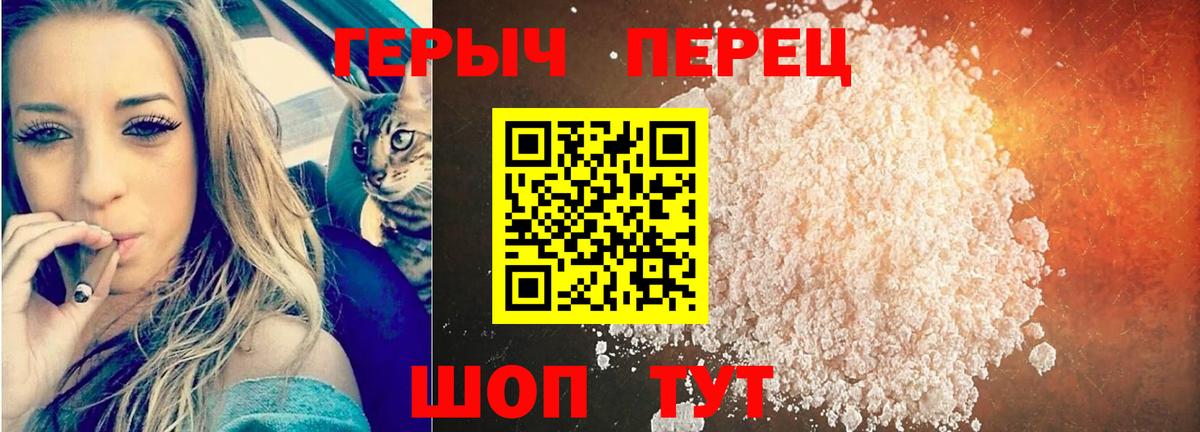 Кудрово  ГЕРОИН Heroin  ГЕРОИН  Вход с VPN 