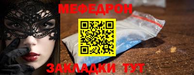 ПСИЛОЦИБИНОВЫЕ ГРИБЫ Ярцево