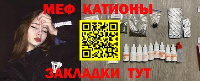 ПСИЛОЦИБИНОВЫЕ ГРИБЫ Ярцево