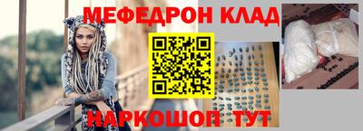 прущий лед Ярославль