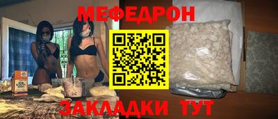 прущий лед Ярославль