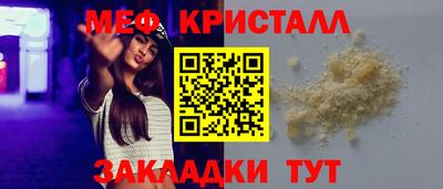 гашиш Анжеро-Судженск