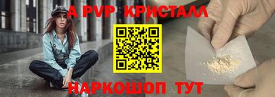 a pvp Янаул