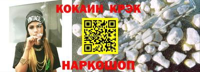 крисы Анапа