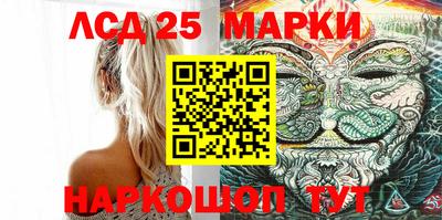 мяу мяу мука Ангарск