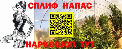 a pvp Янаул