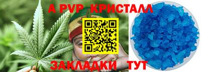 мяу мяу мука Ангарск