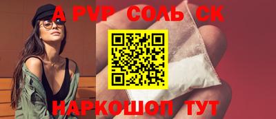 прущий лед Ярославль