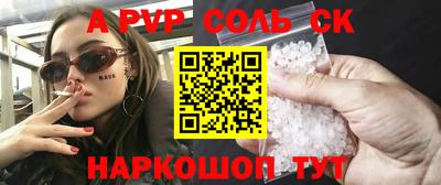 ПСИЛОЦИБИНОВЫЕ ГРИБЫ Ярцево