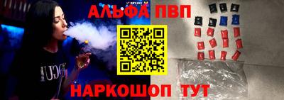 a pvp Янаул
