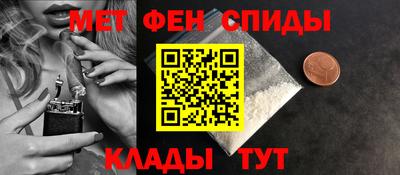 ПСИЛОЦИБИНОВЫЕ ГРИБЫ Ярцево