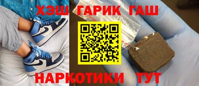 гашиш Анжеро-Судженск