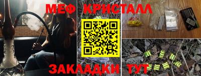 ПСИЛОЦИБИНОВЫЕ ГРИБЫ Ярцево
