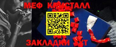 ПСИЛОЦИБИНОВЫЕ ГРИБЫ Ярцево