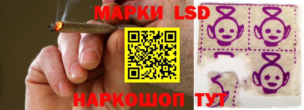 LSD-25 экстази ecstasy Кудрово
