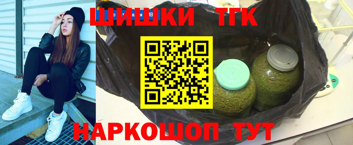 Кудрово  Конопля планчик  Вход с VPN  Канабис семена  Марихуана тримм 