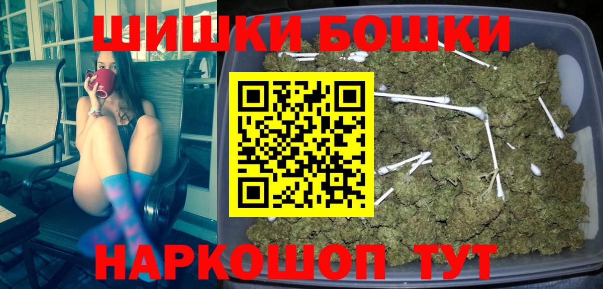 Конопля Bruce Banner Кудрово
